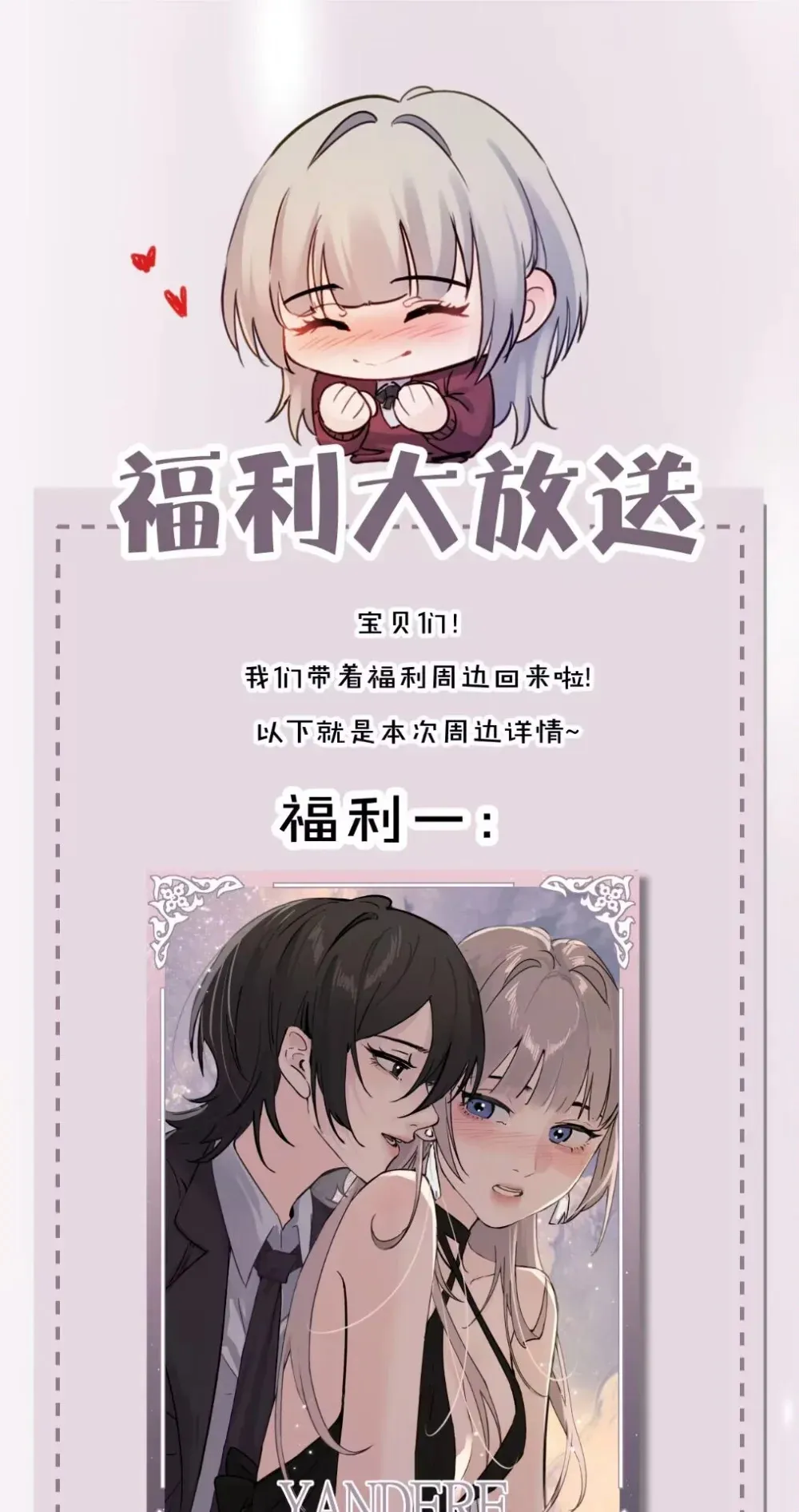 024 把你的衣服脱给姐姐吧43