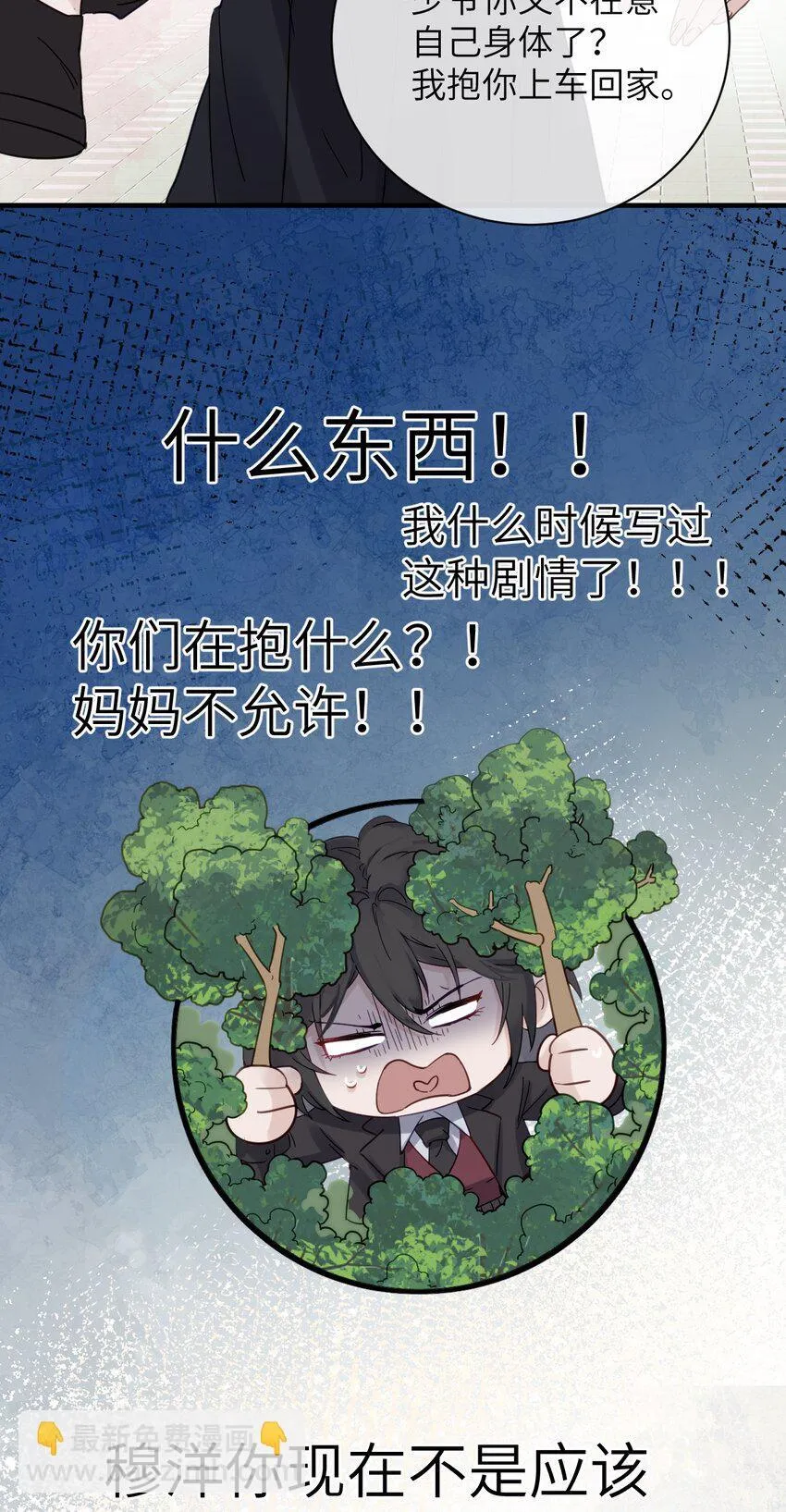 006 好戏开场了32