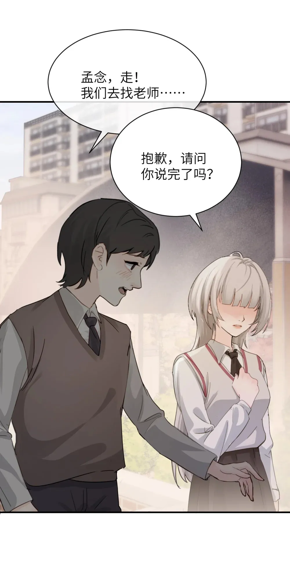 015 “又是一个多余的男人”32