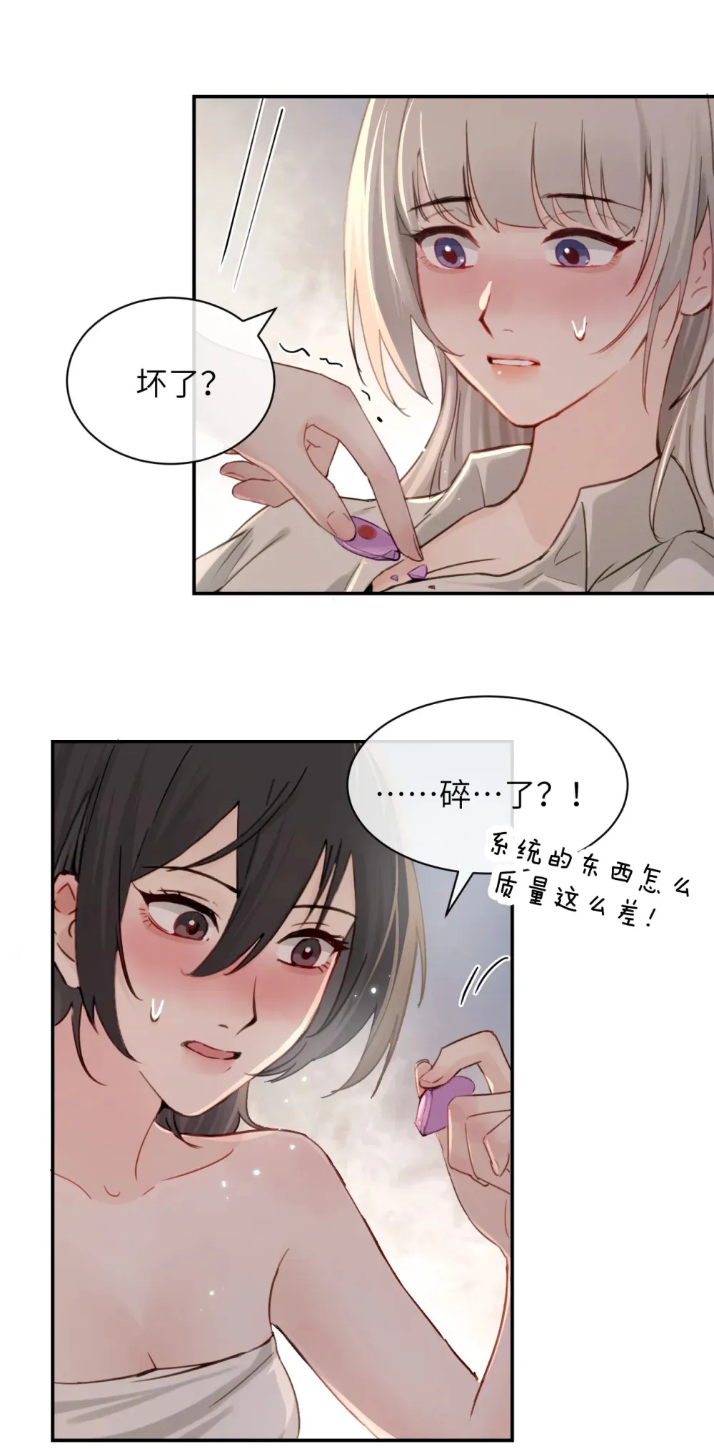 019 我帮姐姐取出来吧34