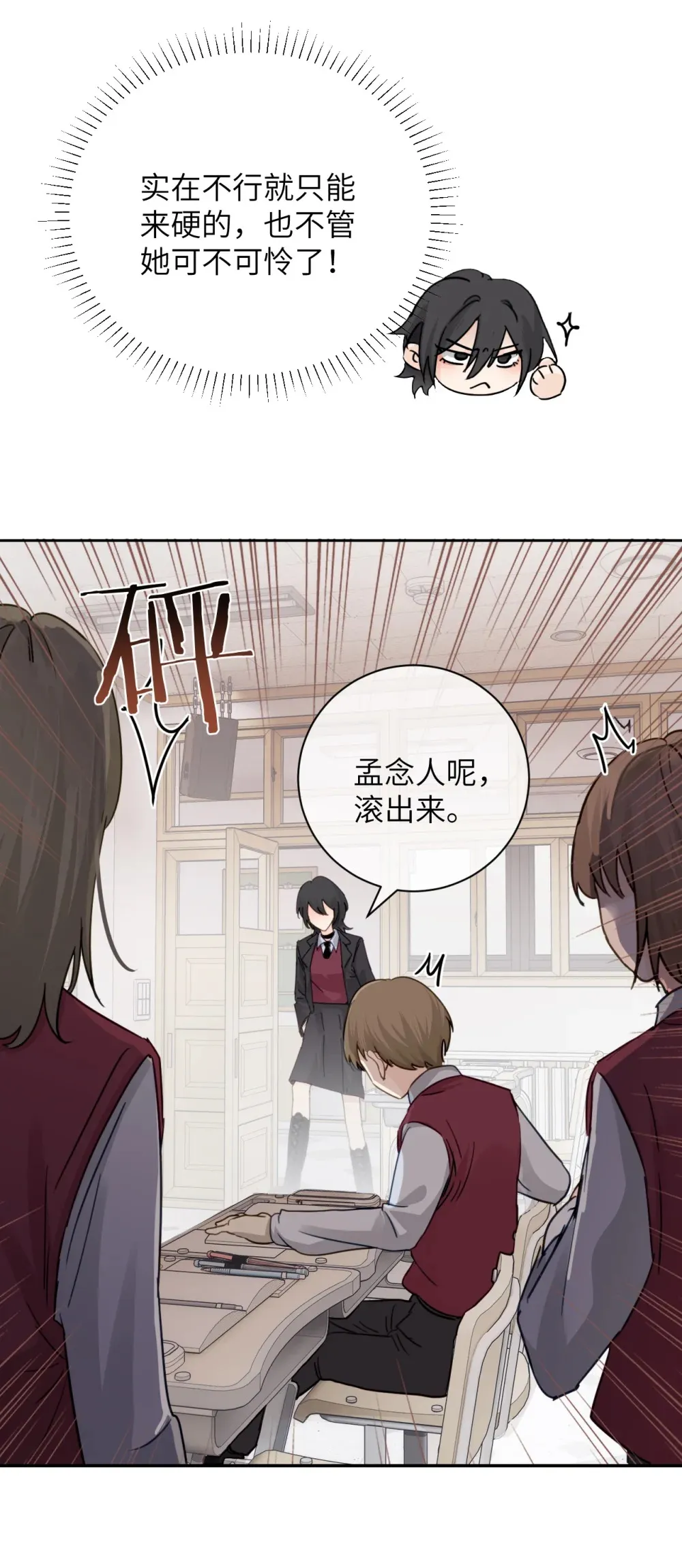 016 “别挣扎赶紧脱下来”4