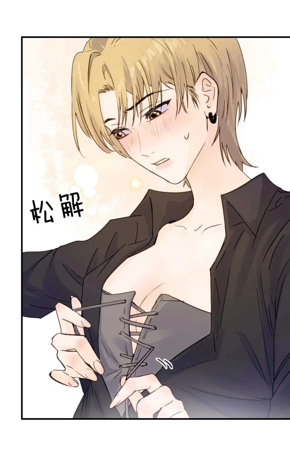 009 姐姐还要继续欺负我吗20