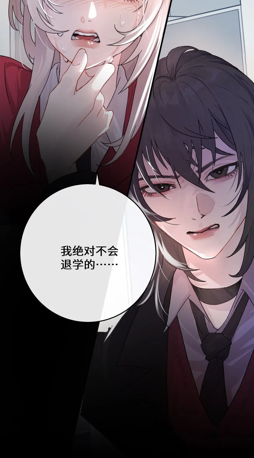 001 恶女和野百合11