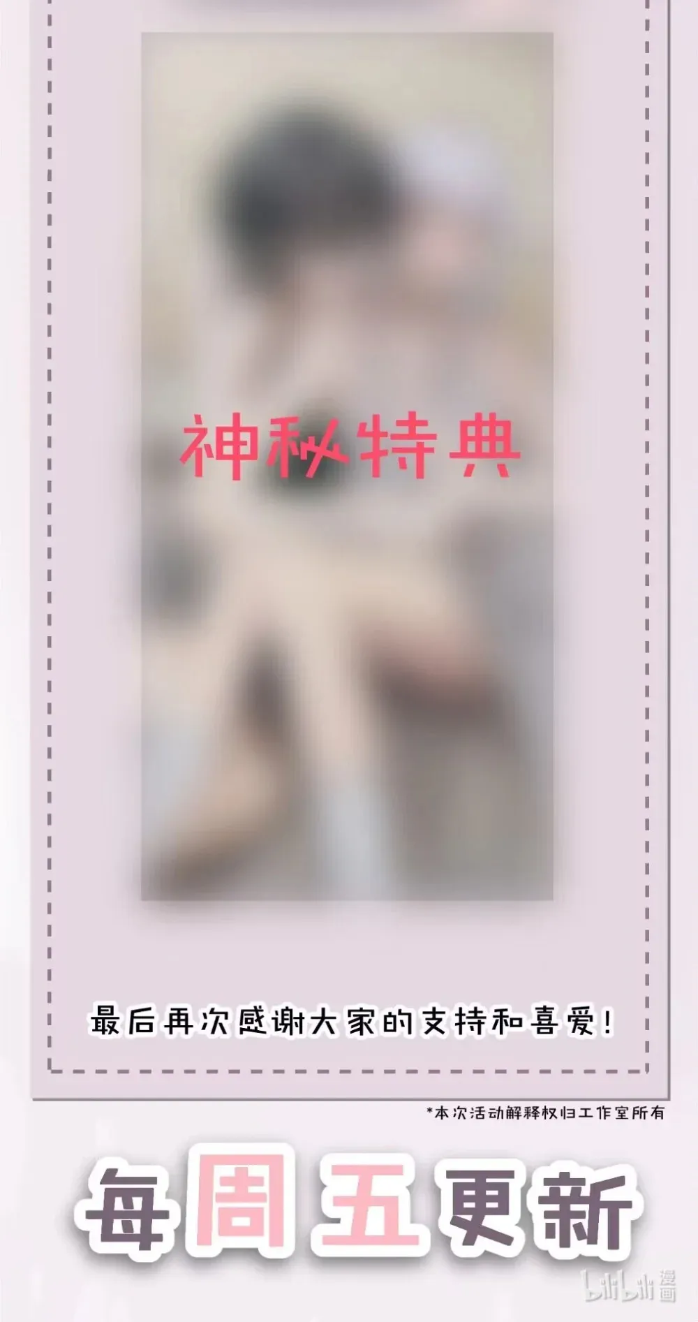 024 把你的衣服脱给姐姐吧48
