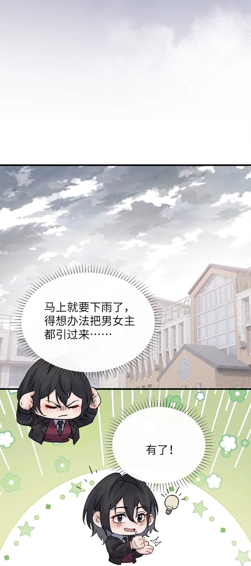 006 好戏开场了21