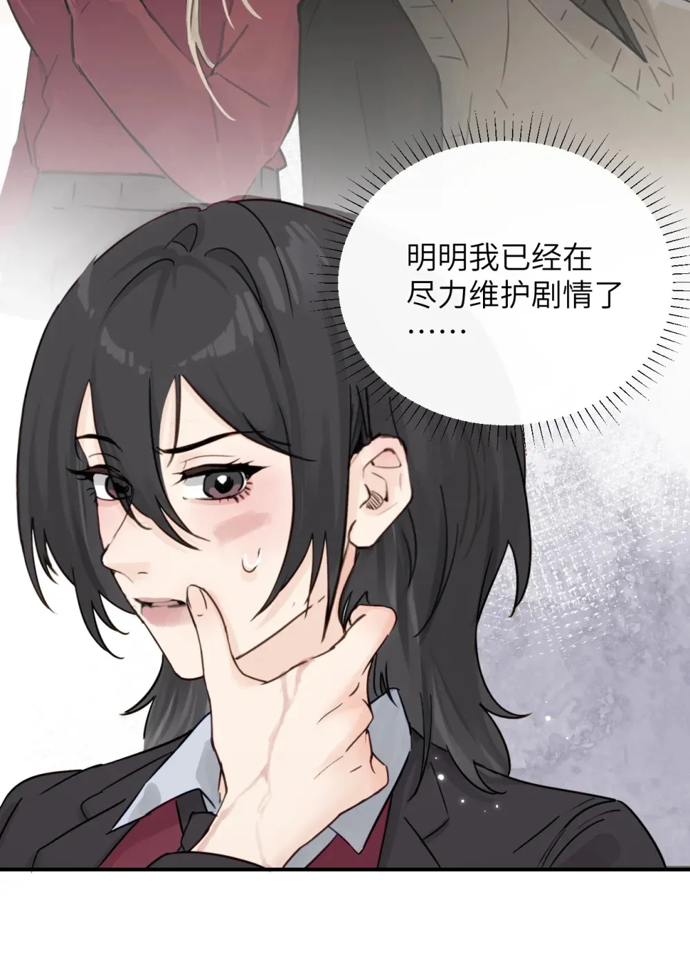 013 “明明是我的”12