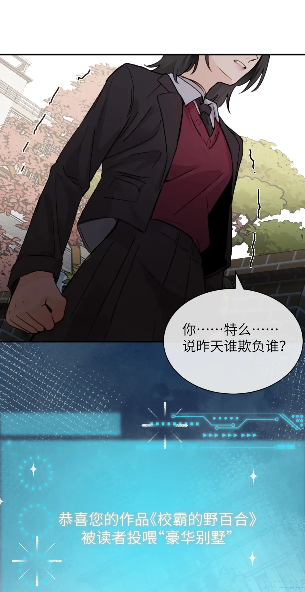 021 跟姐姐学当坏孩子吧32