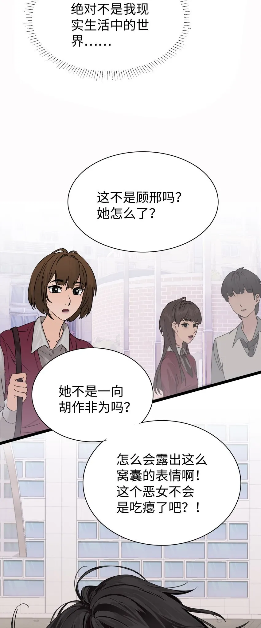 002 颜狗竟是我自己16