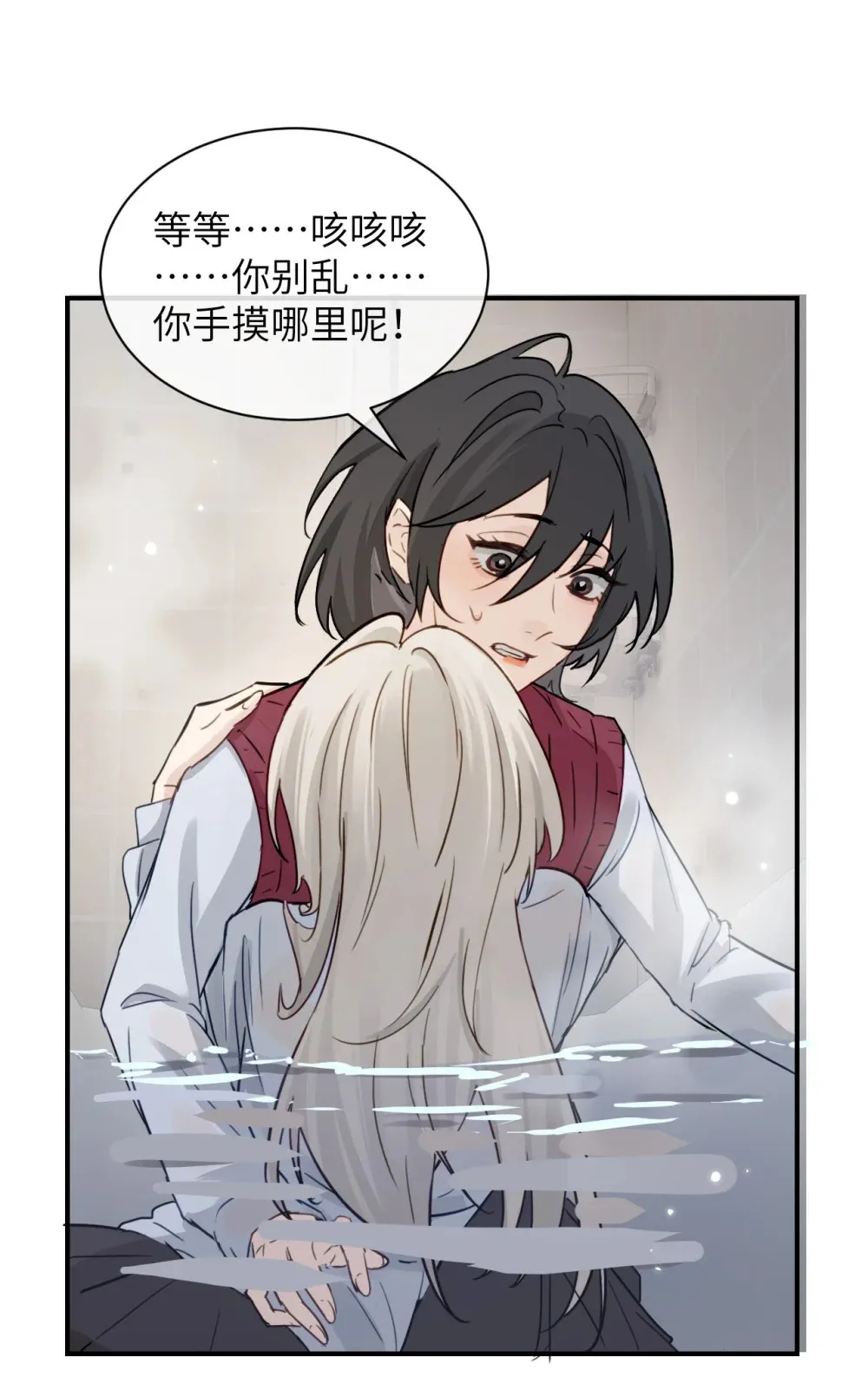 011 姐姐，放轻松~1