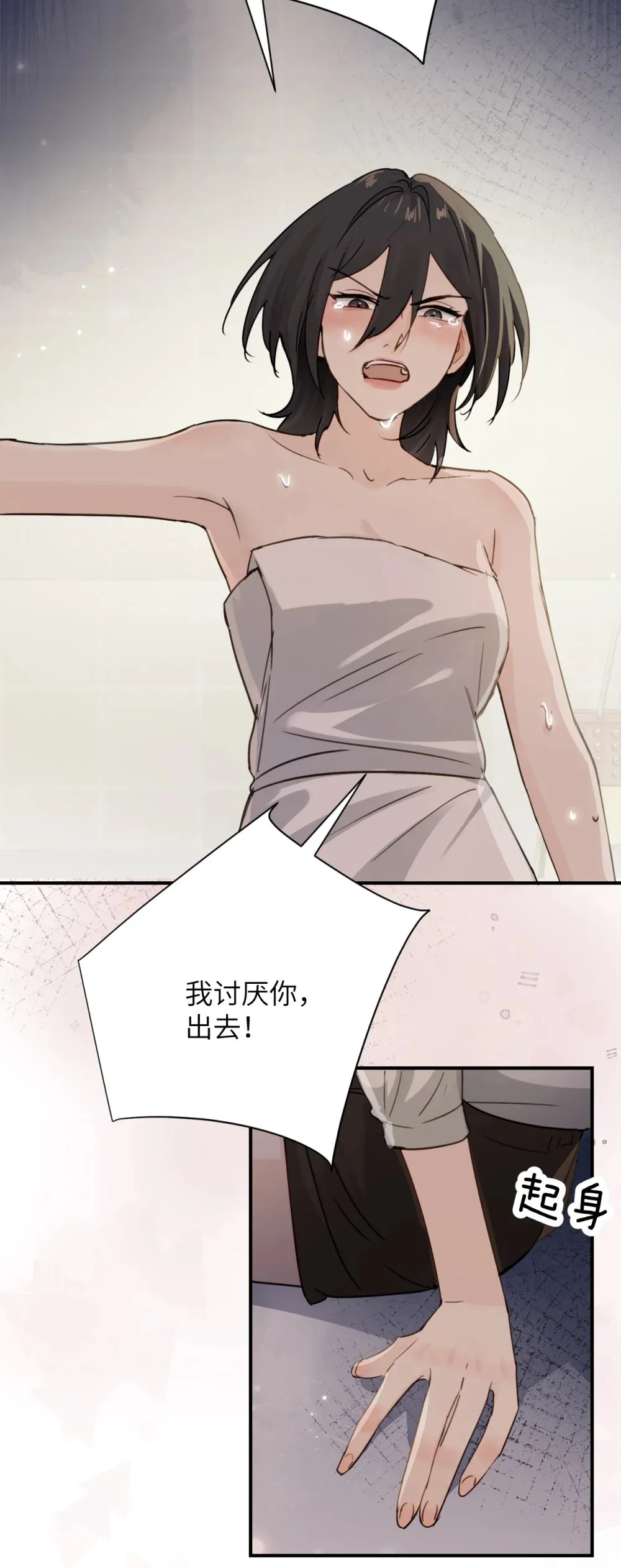 020 肆意发泄18