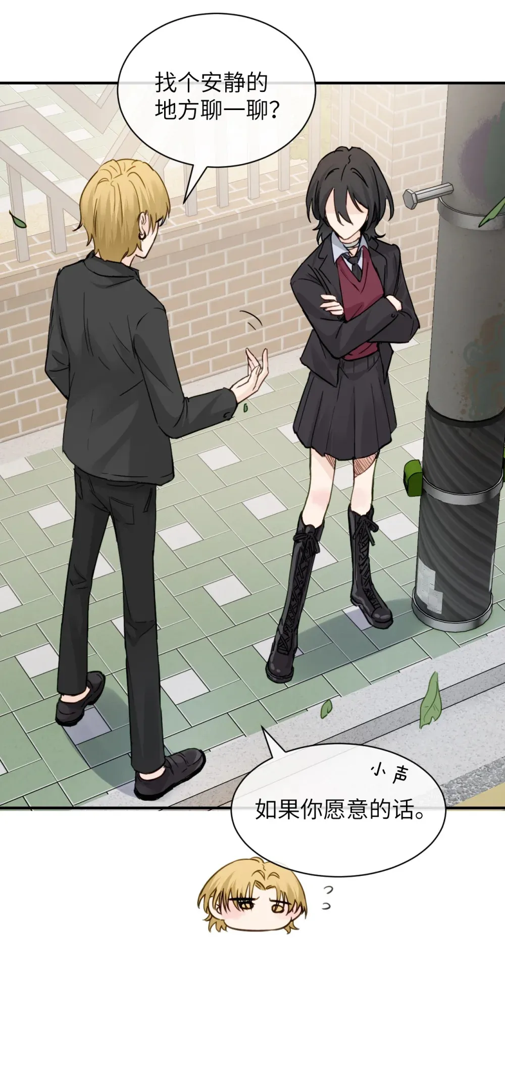 021 跟姐姐学当坏孩子吧9
