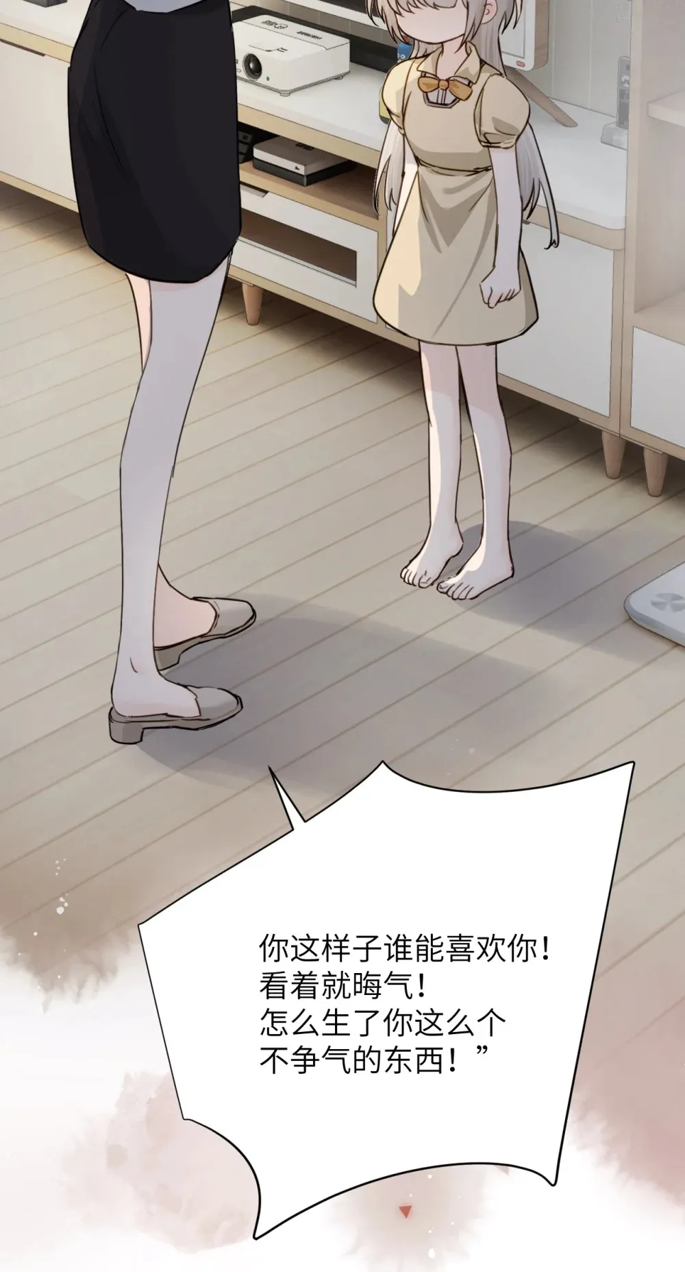 020 肆意发泄16
