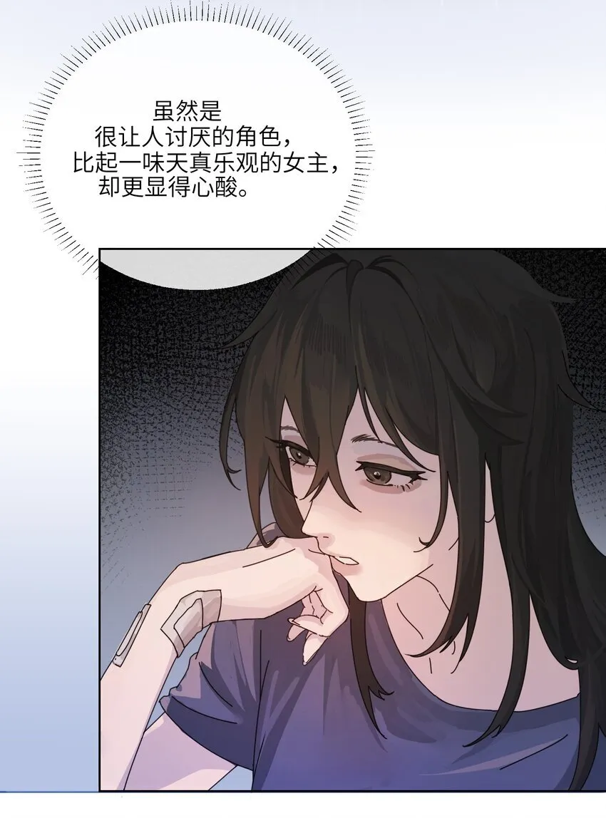 001 恶女和野百合24