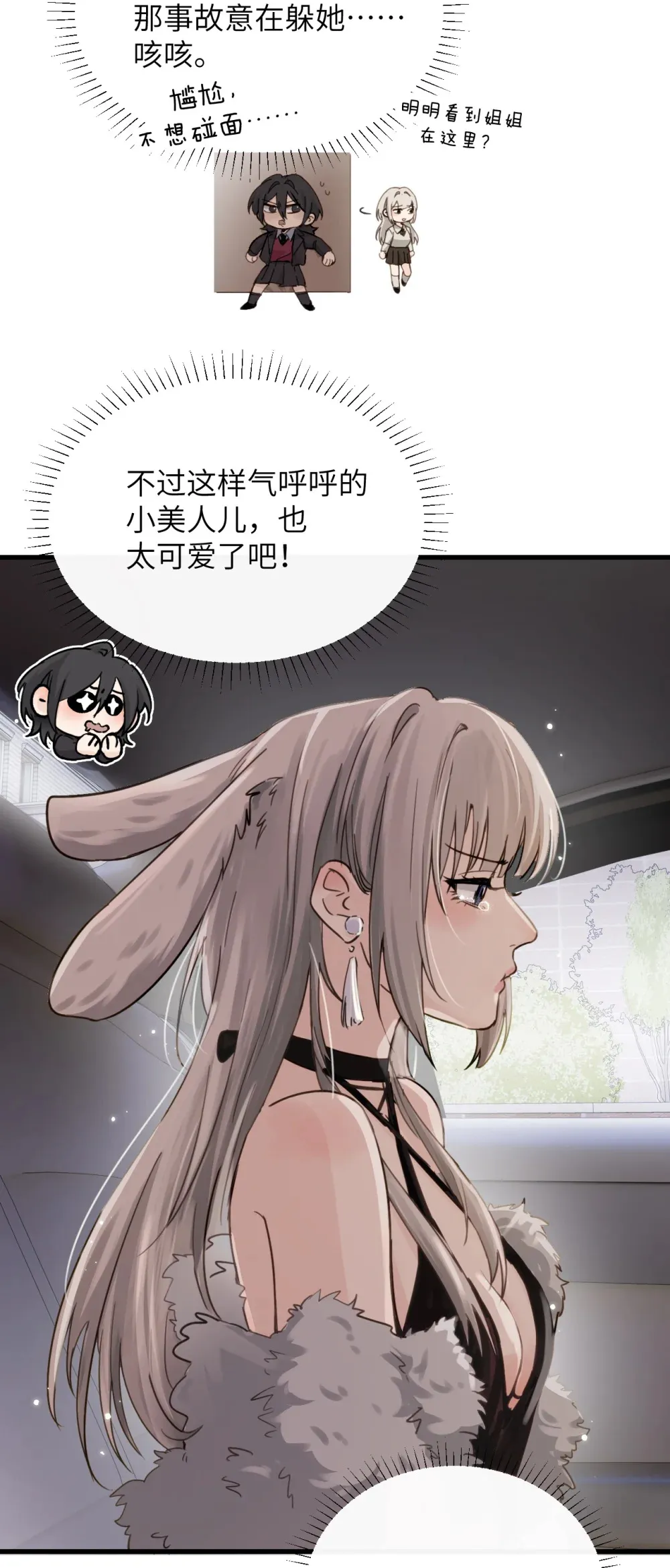 023 穿上我做的裙子33