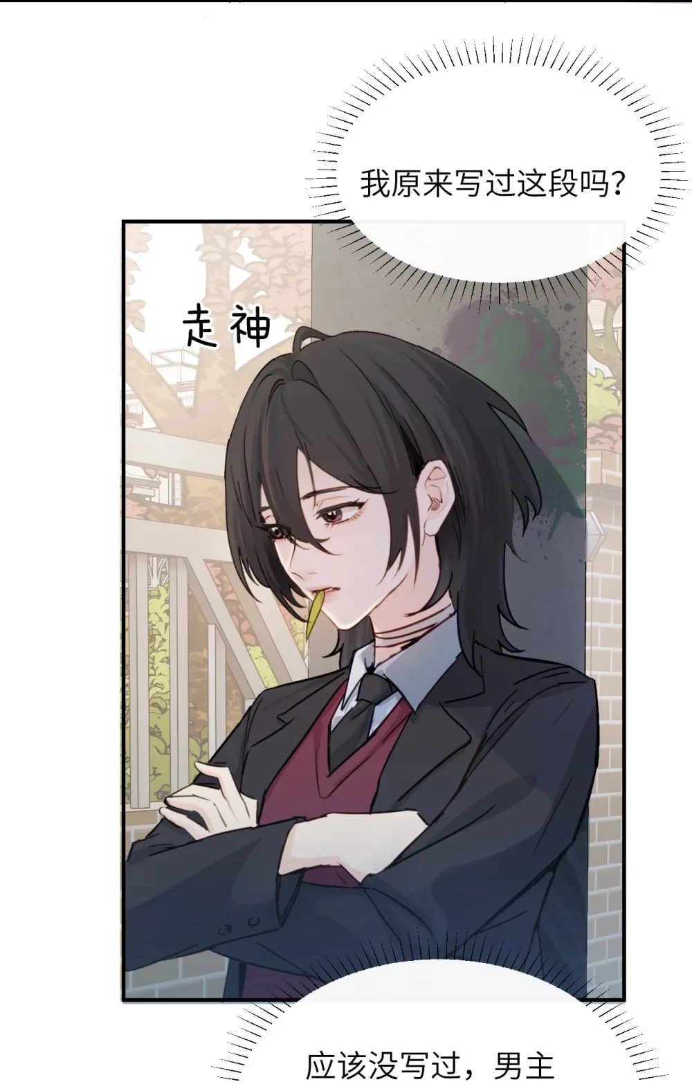 021 跟姐姐学当坏孩子吧13