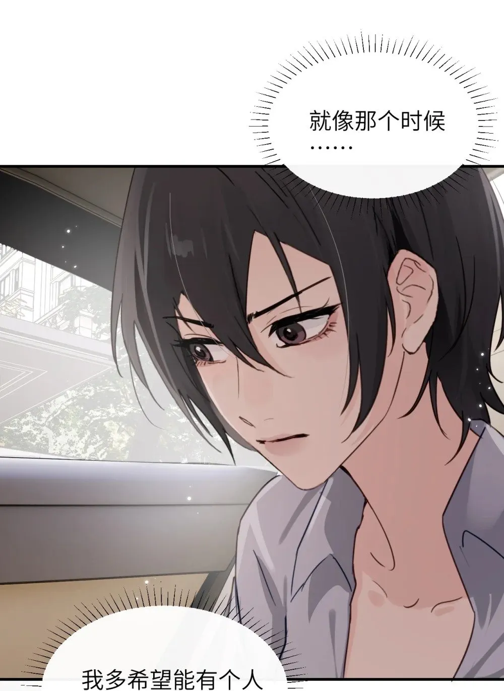 025 讨厌乱叫的狗14