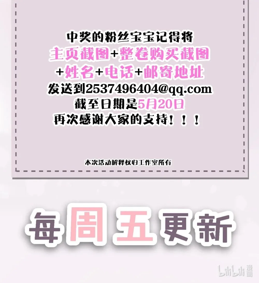 025 讨厌乱叫的狗46