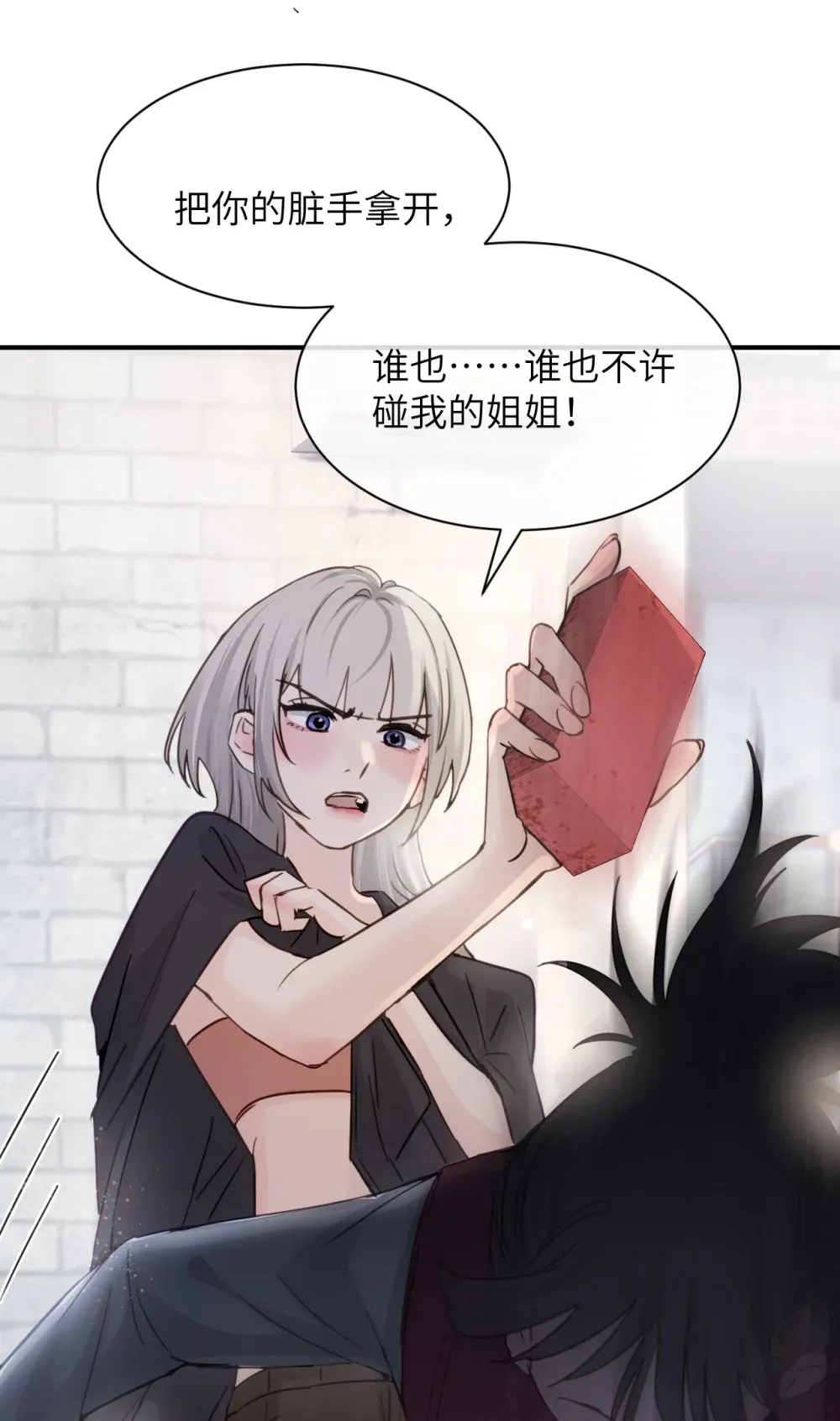 017 “倒计时结束”20