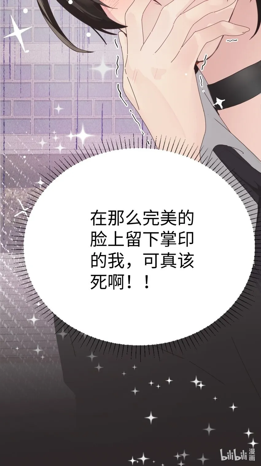 002 颜狗竟是我自己22