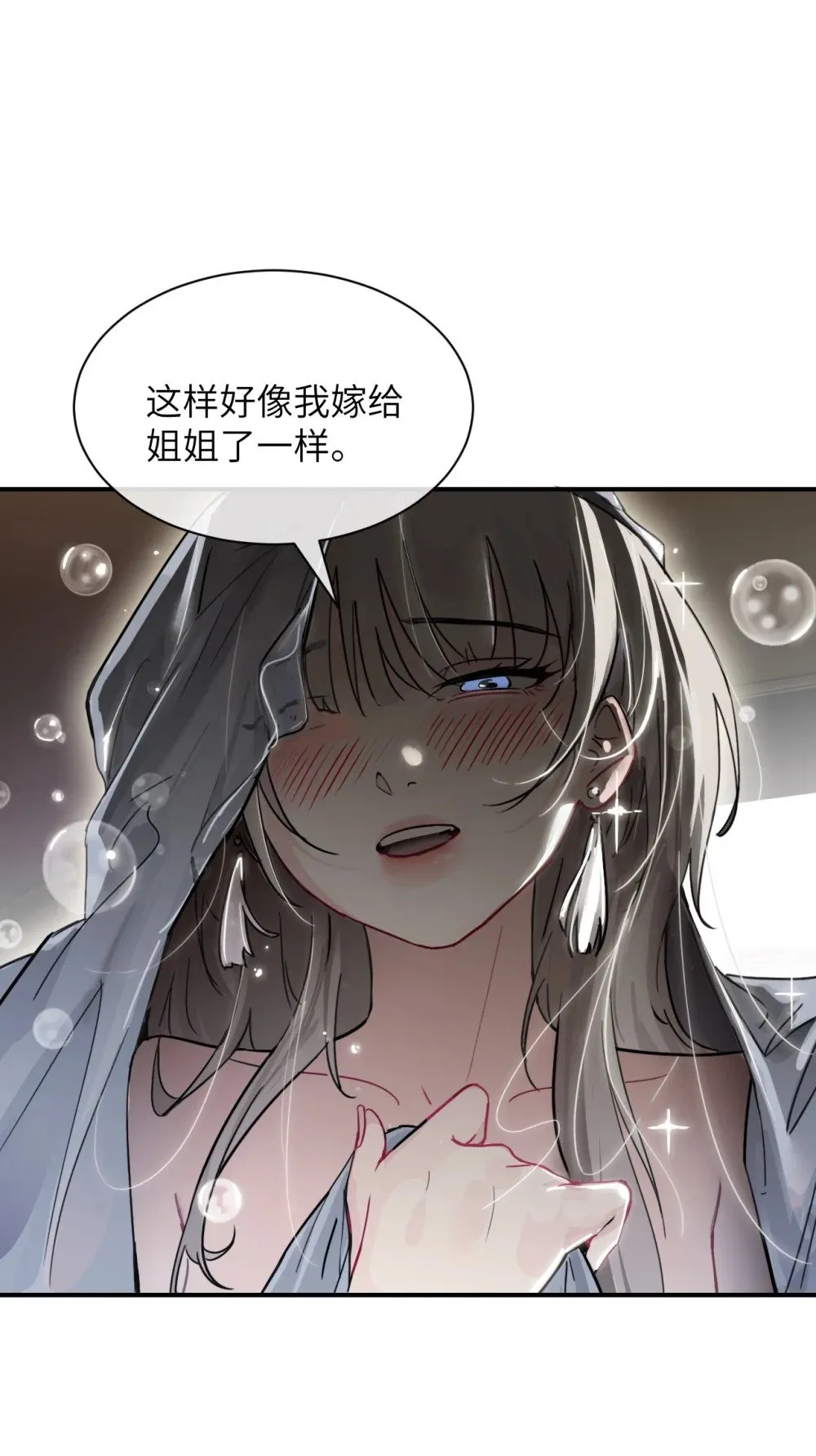 025 讨厌乱叫的狗29