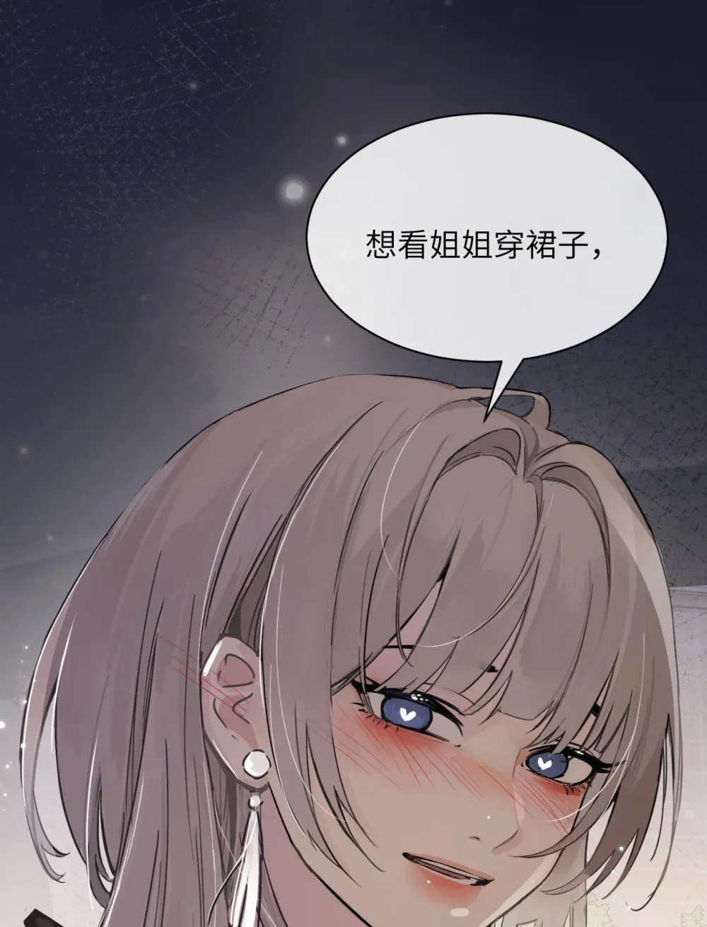 023 穿上我做的裙子39