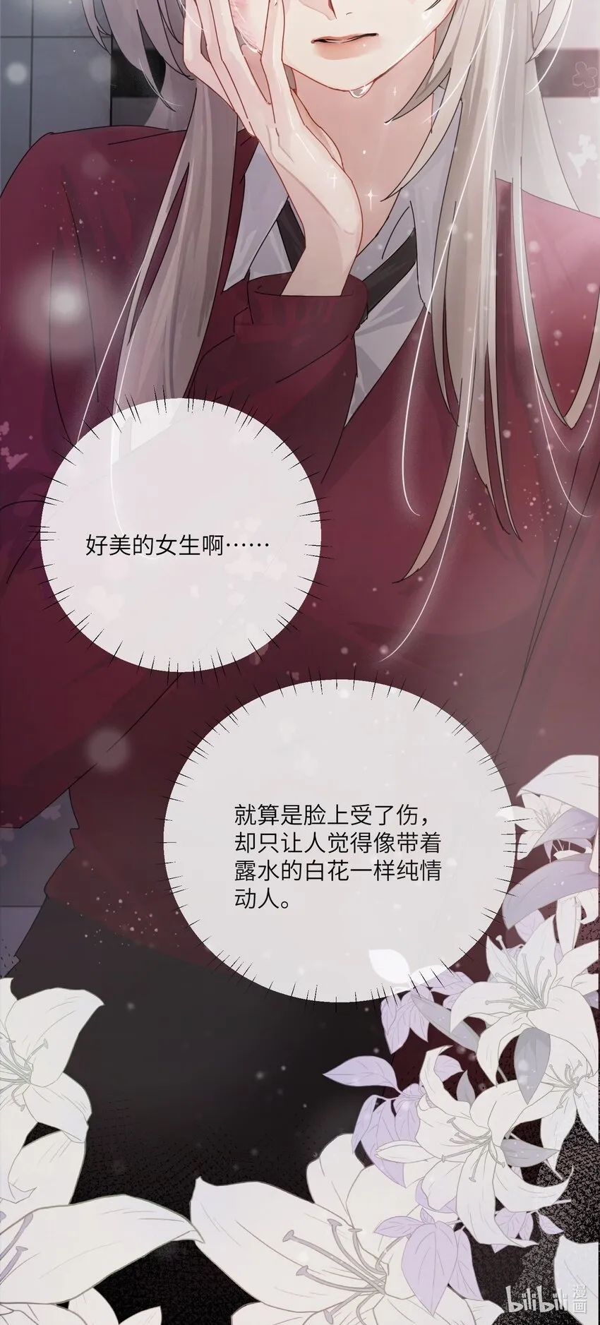 001 恶女和野百合40
