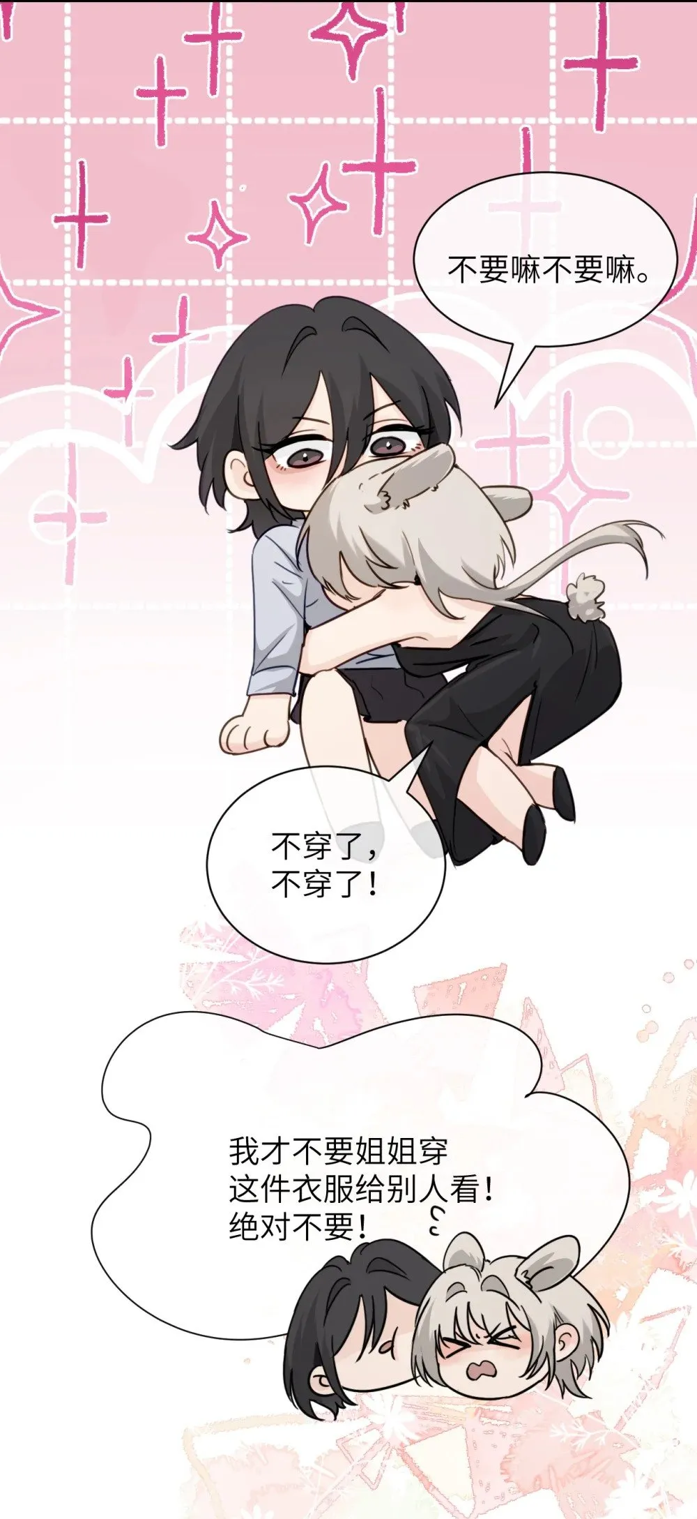 025 讨厌乱叫的狗17