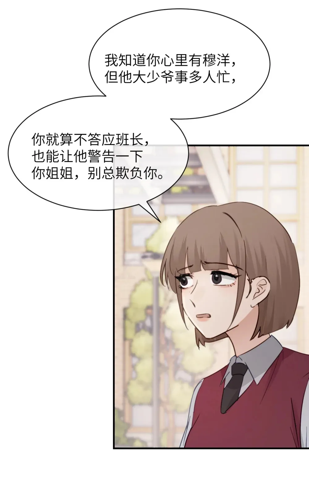 015 “又是一个多余的男人”4