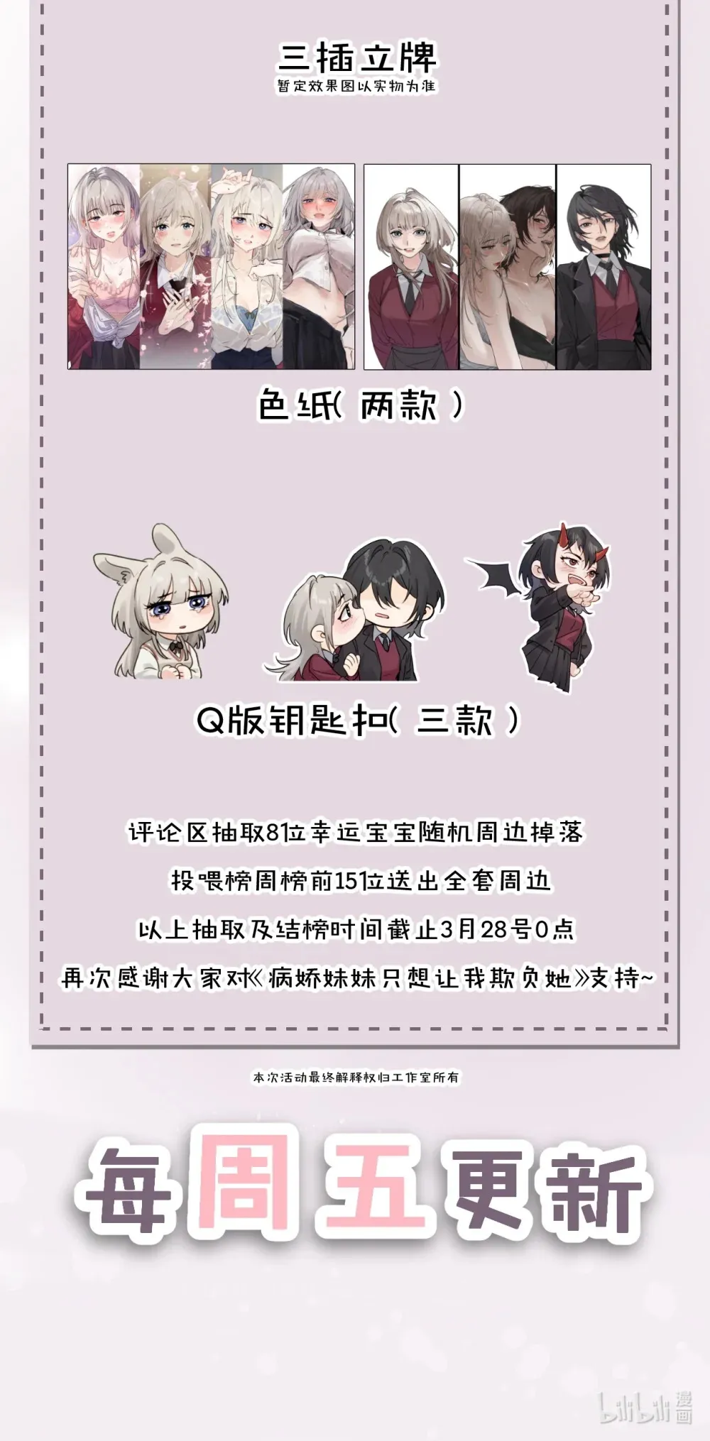 020 肆意发泄31