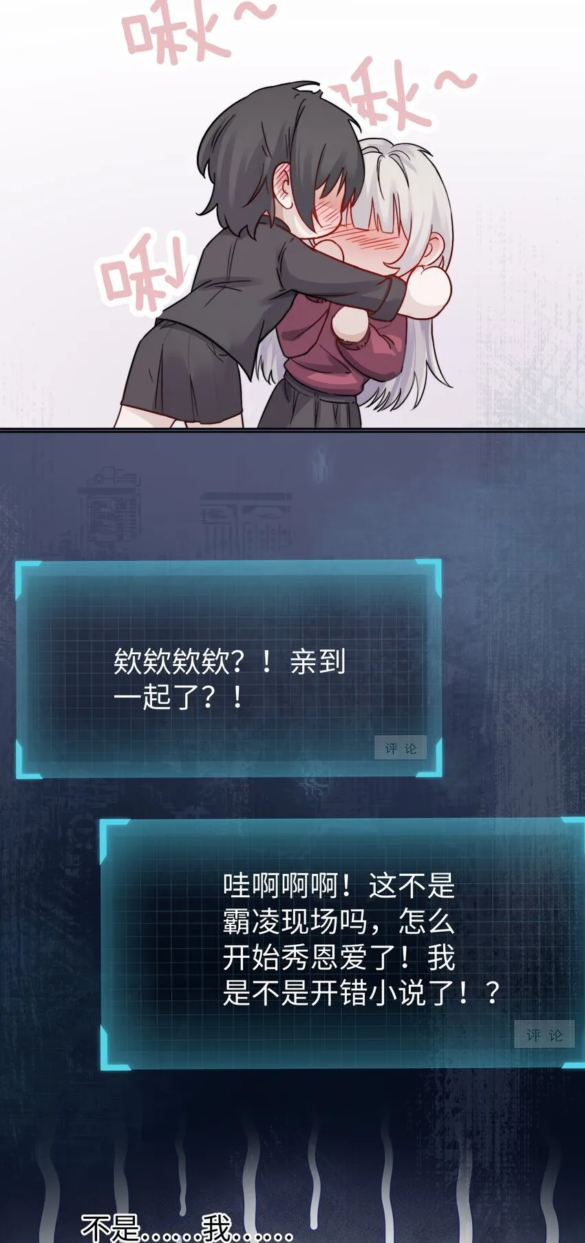 004 意外评分25