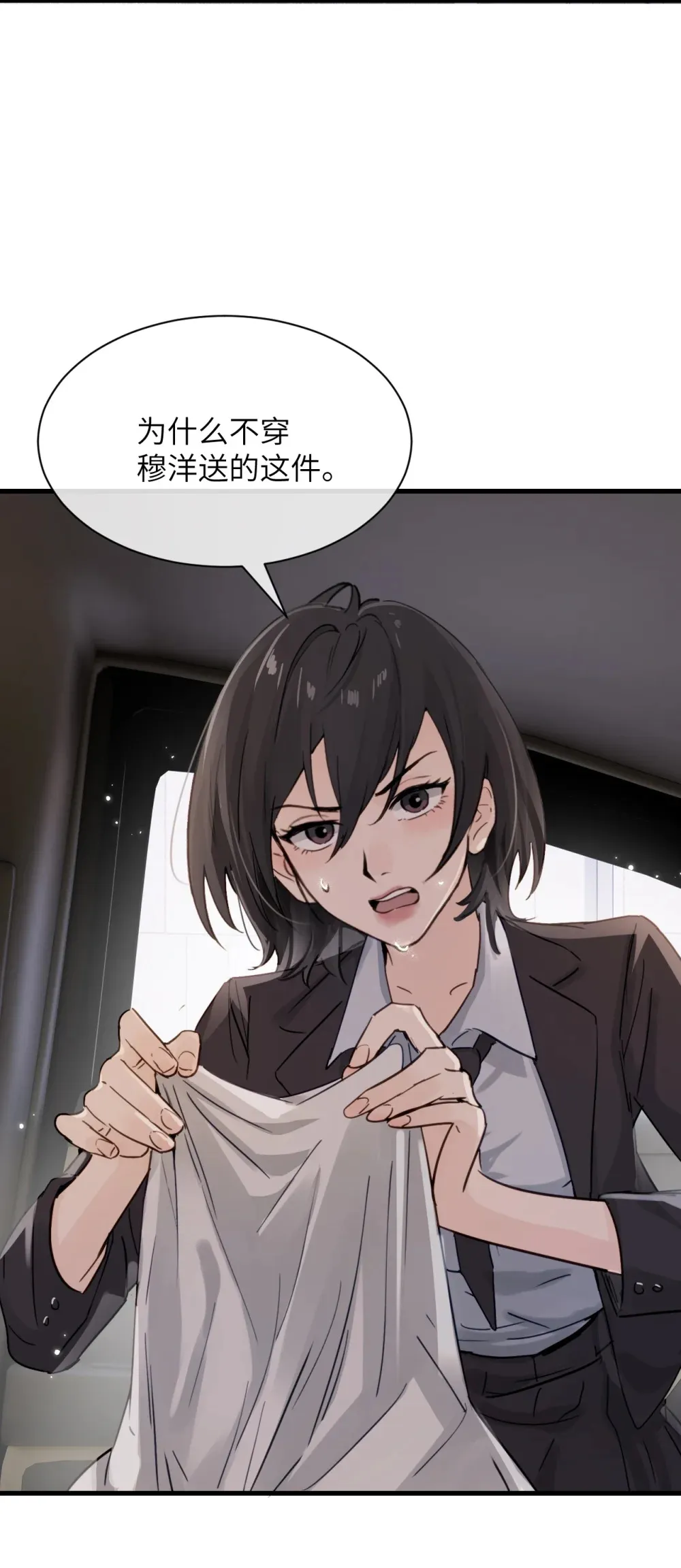 023 穿上我做的裙子29