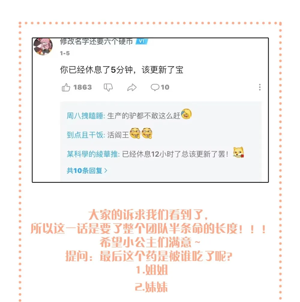 011 姐姐，放轻松~51