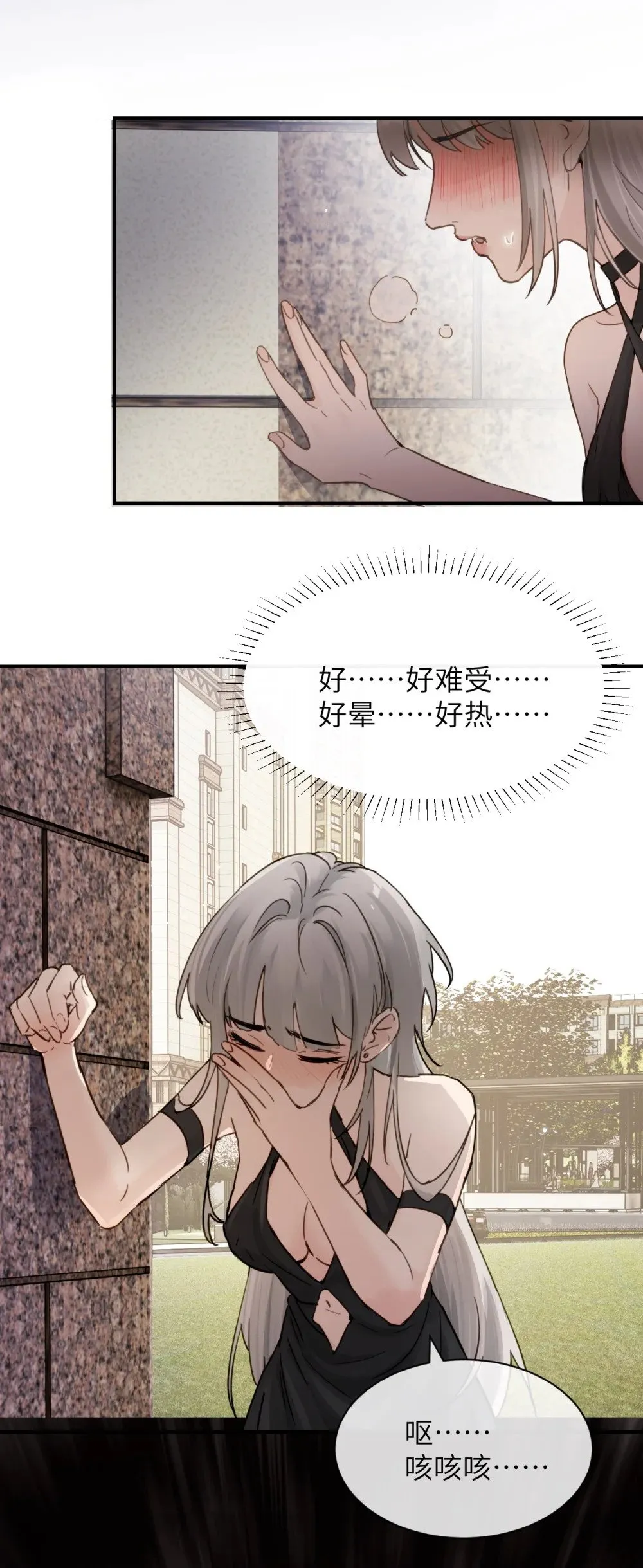 025 讨厌乱叫的狗6