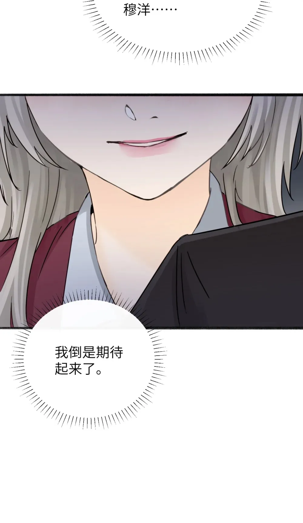 008 姐姐我害怕22