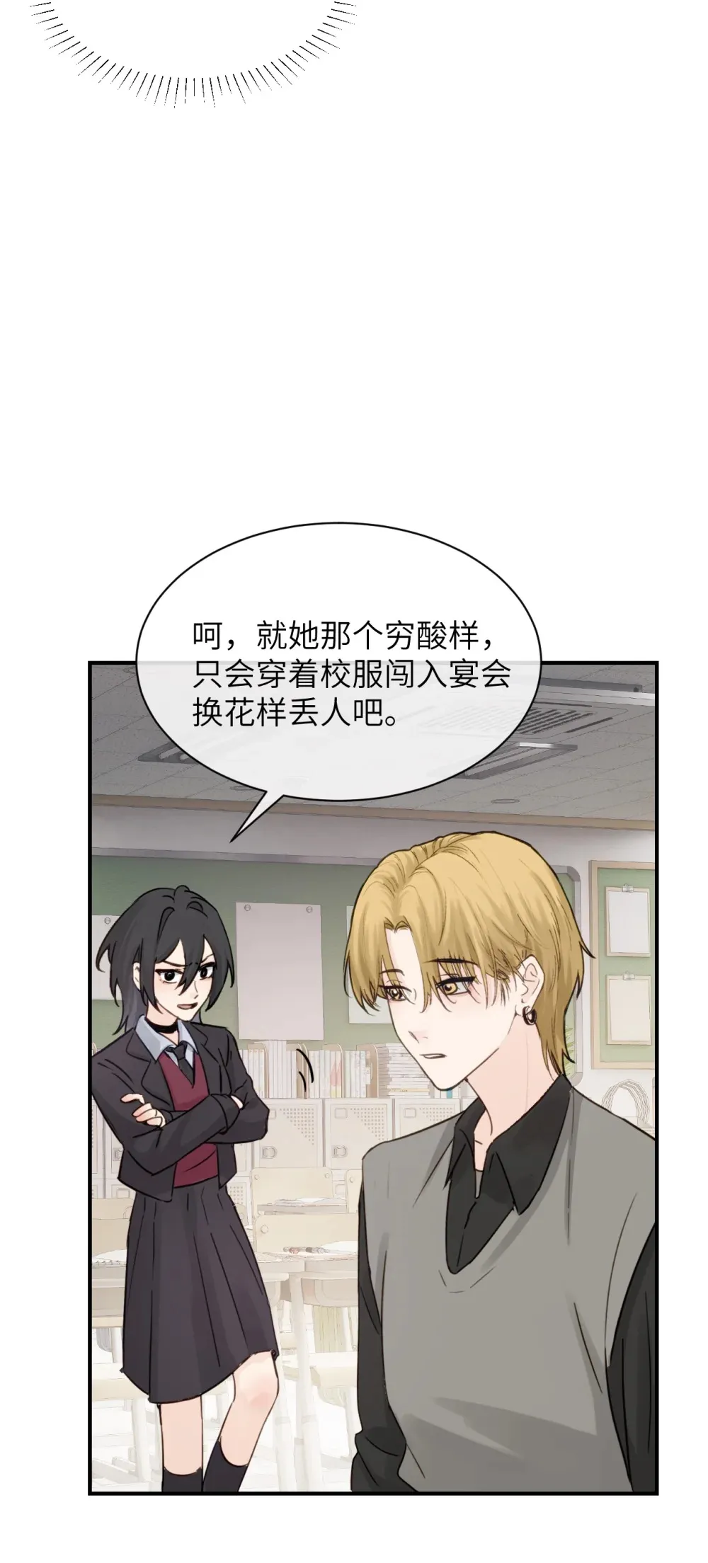 012 姐姐做的很对，丝毫不影响我吃醋17