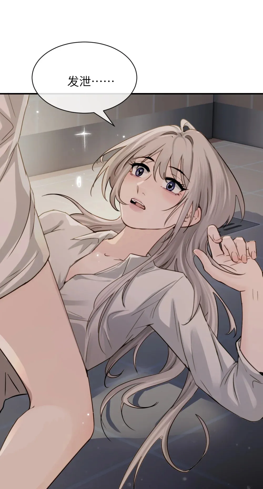 020 肆意发泄14