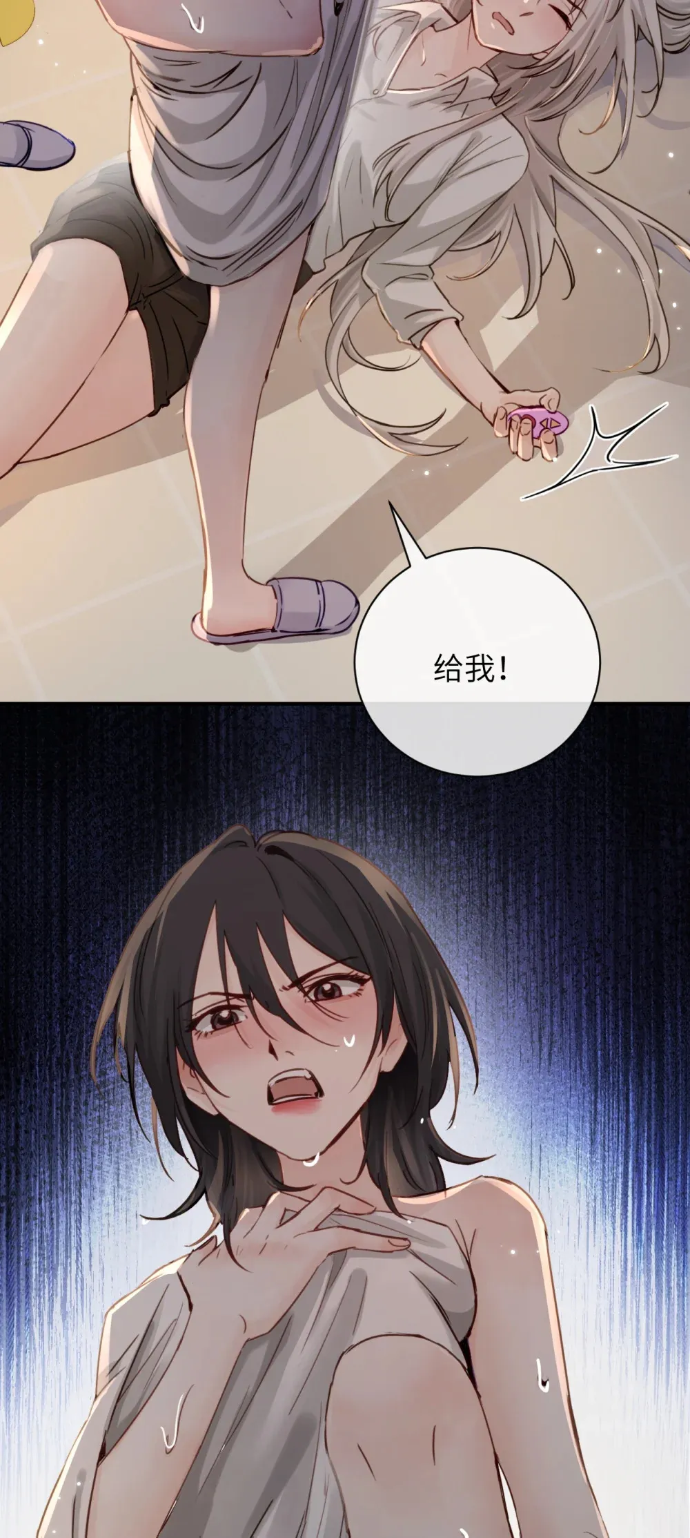 019 我帮姐姐取出来吧21
