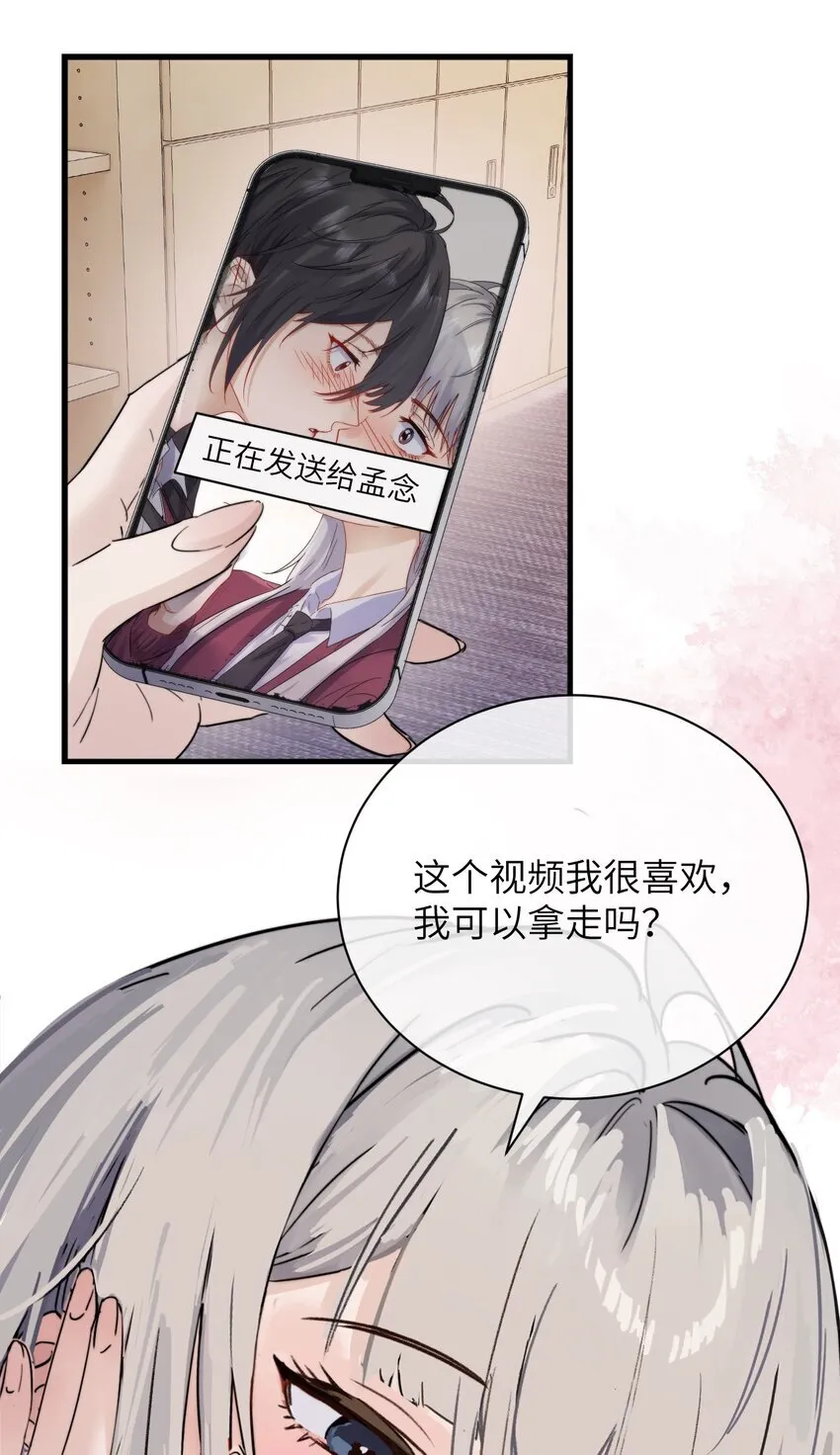 006 好戏开场了10