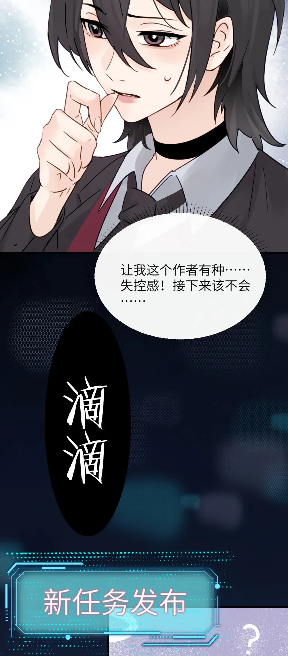 014 “不是我想爆衣的”10
