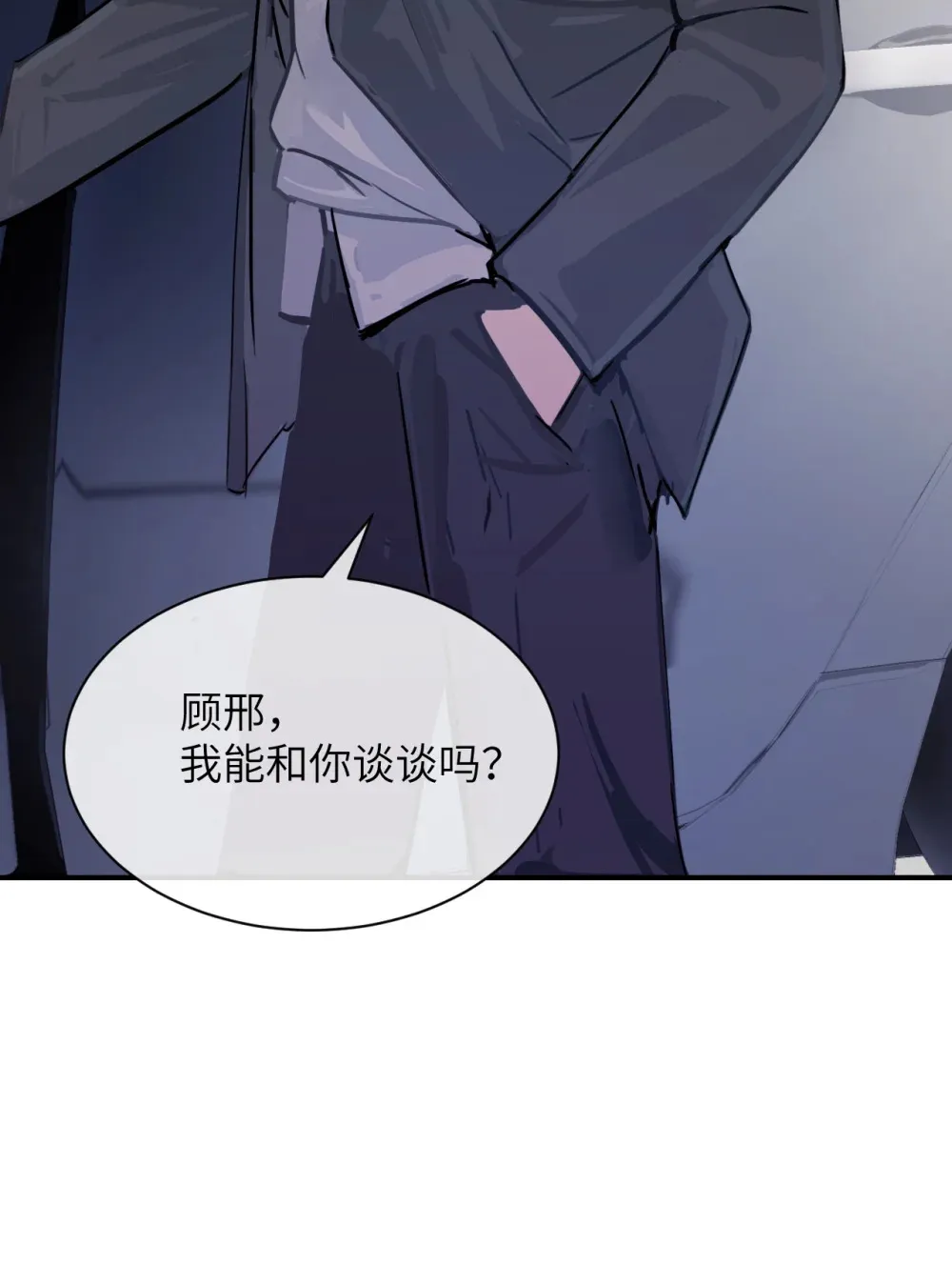 020 肆意发泄29