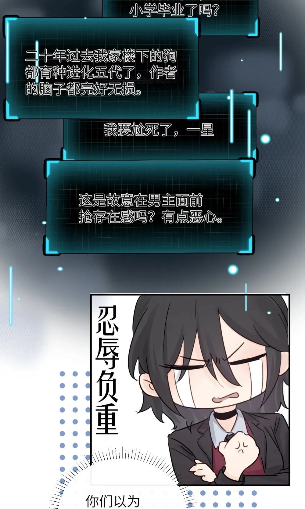 012 姐姐做的很对，丝毫不影响我吃醋19
