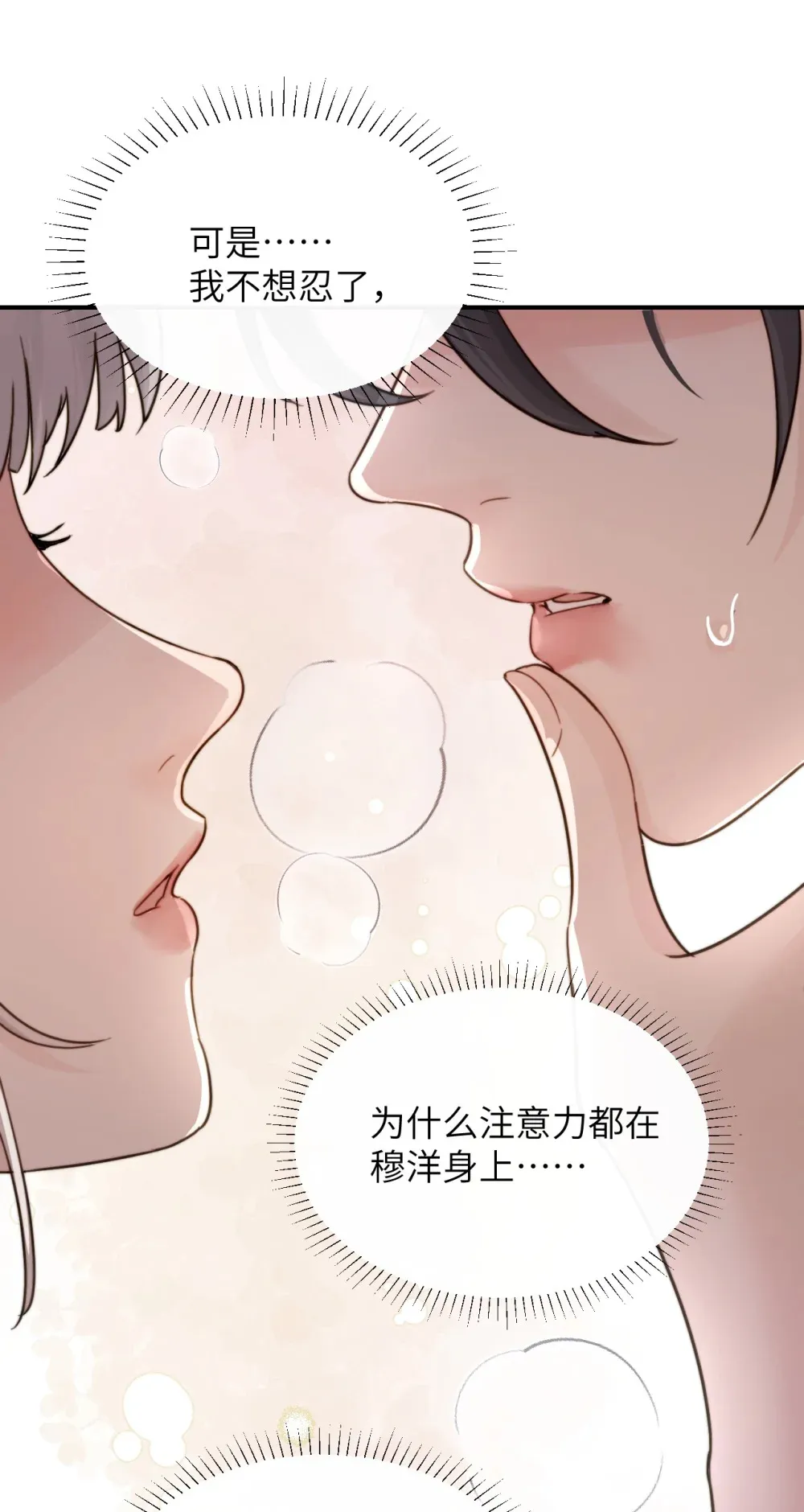 013 “明明是我的”17