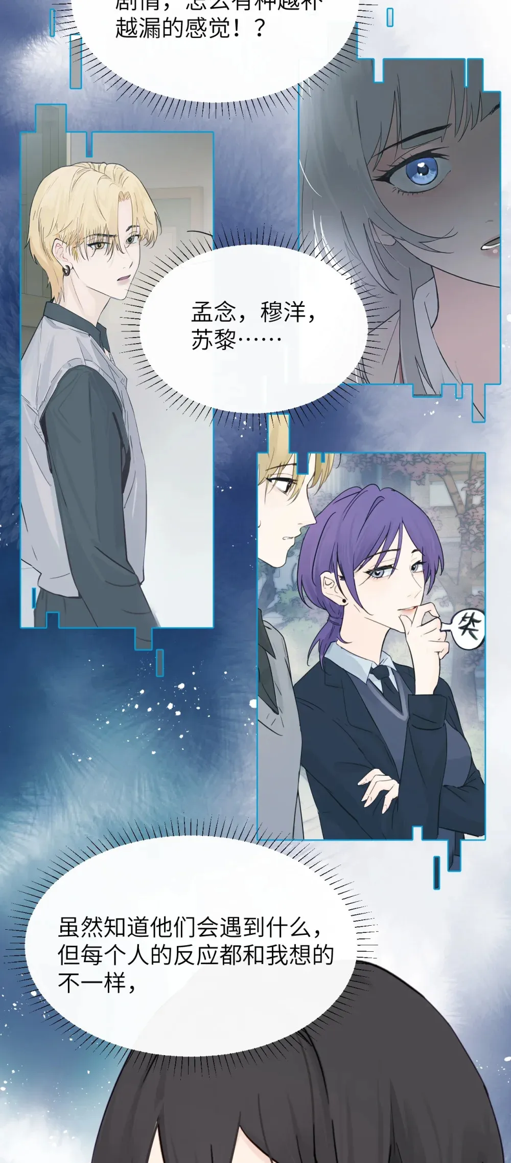 014 “不是我想爆衣的”9