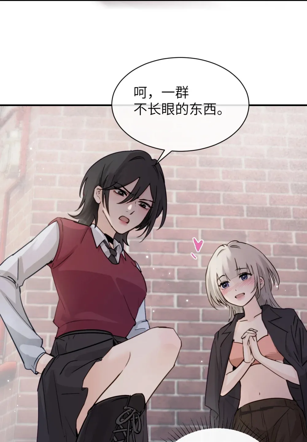 017 “倒计时结束”25