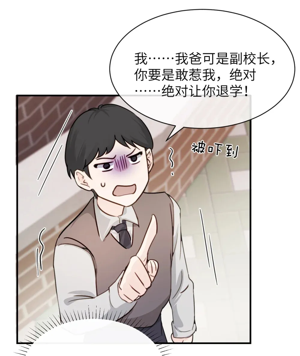 015 “又是一个多余的男人”29