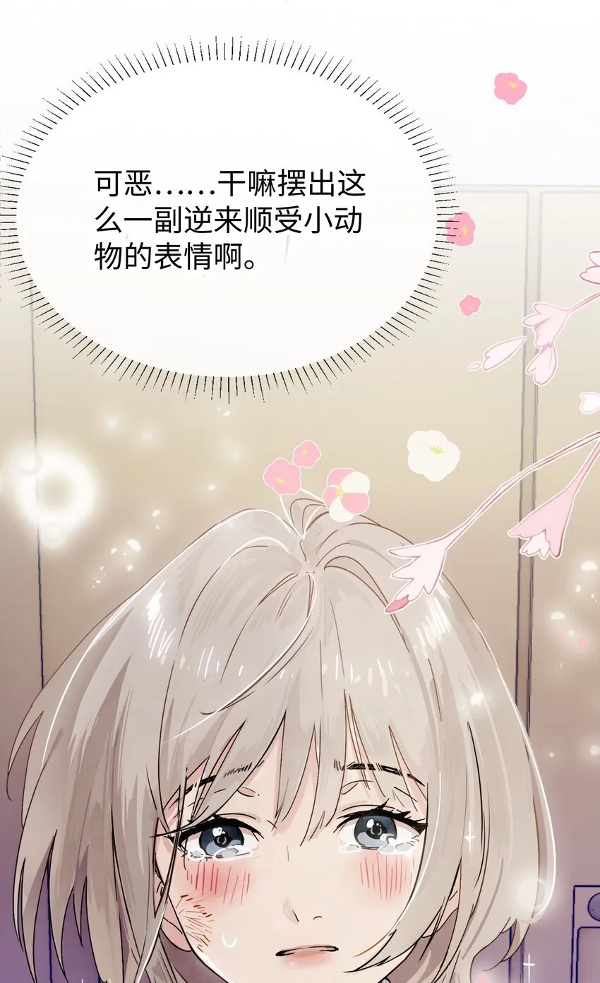 003 只属于我的猎物31