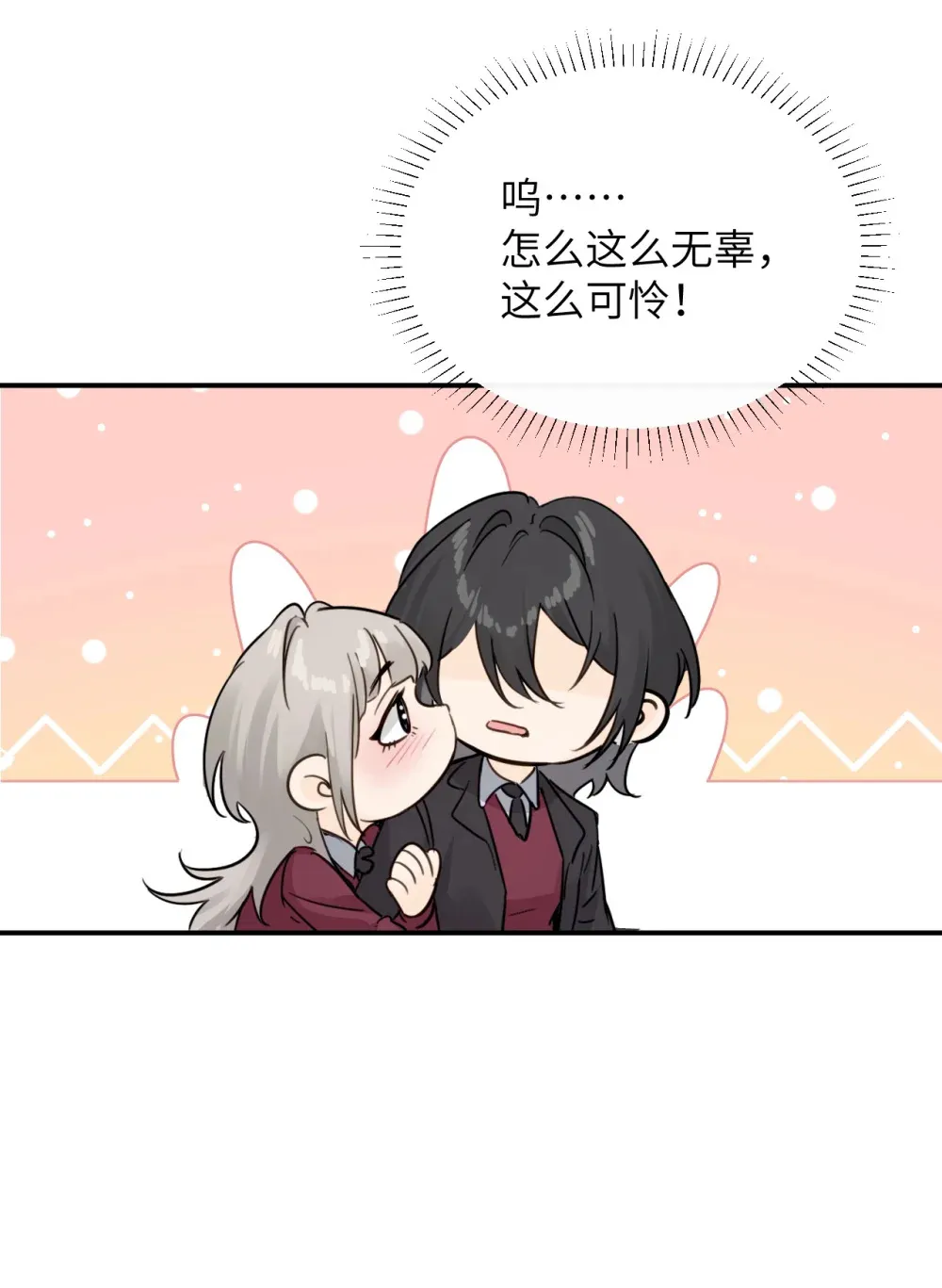 008 姐姐我害怕7
