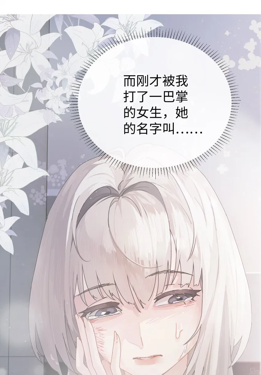 002 颜狗竟是我自己18