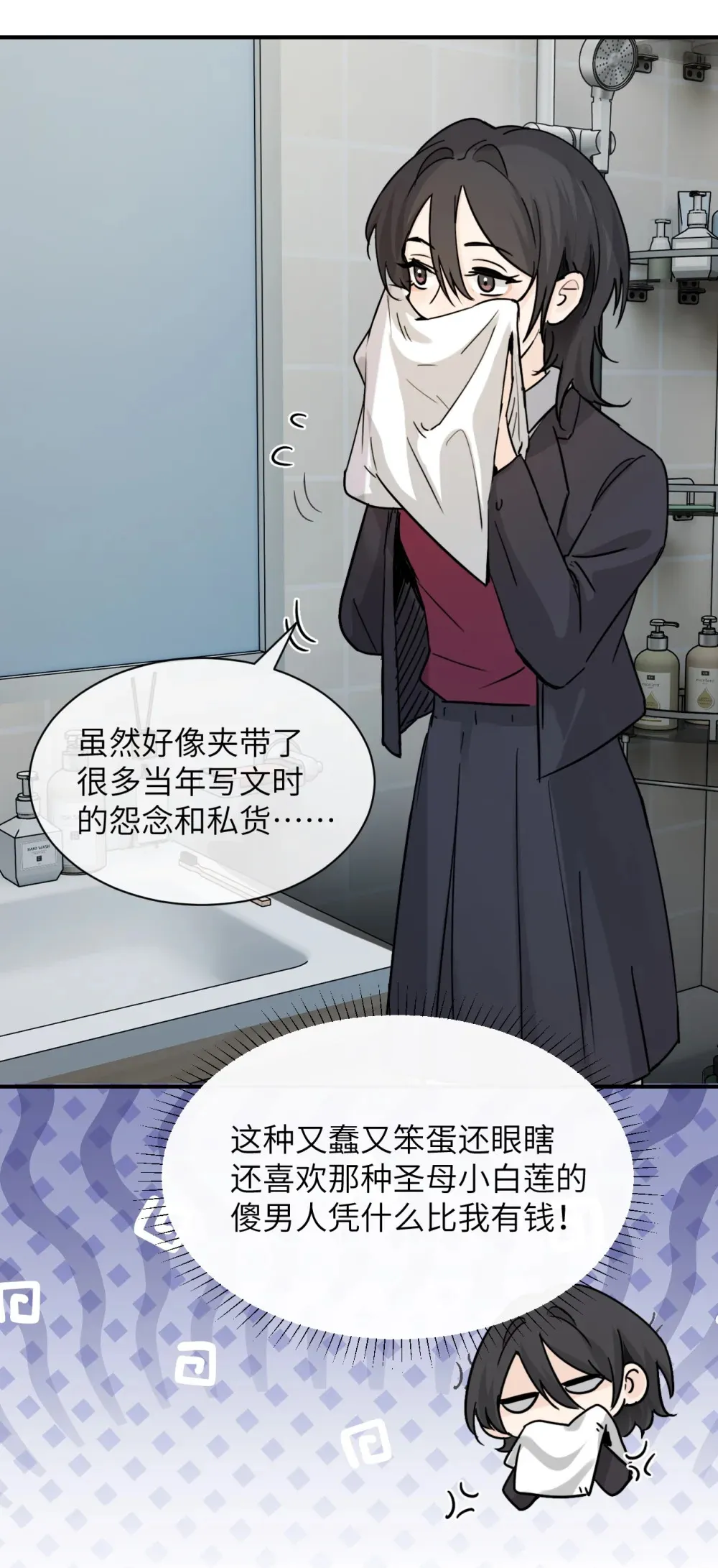022 我这天真单纯的傻儿子12