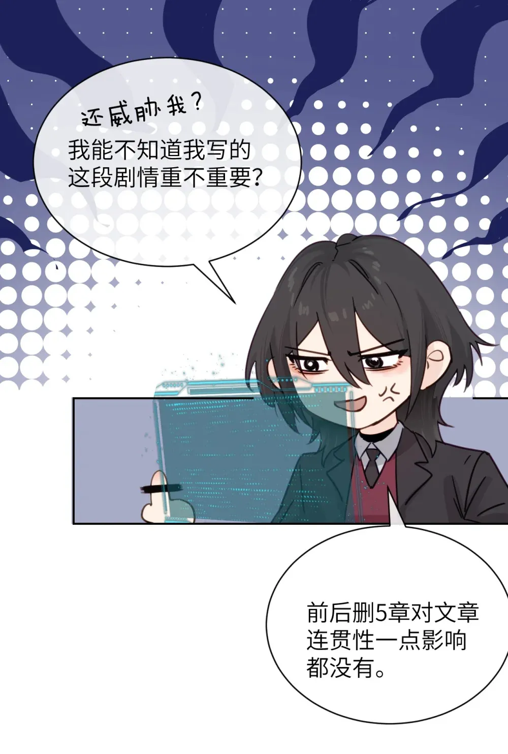 014 “不是我想爆衣的”30